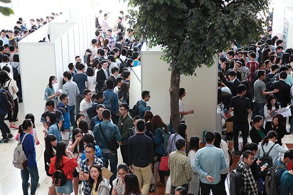 上海科技报--实习招聘会 上海科技报--实习招聘会