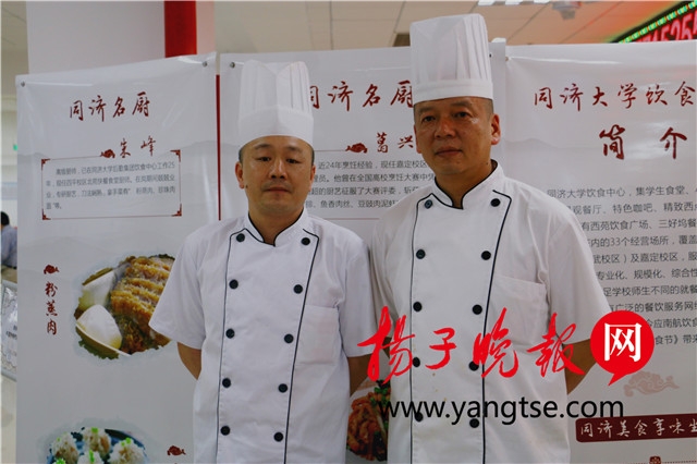 扬子晚报3 扬子晚报3