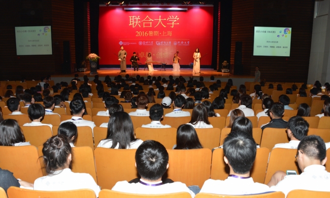 大公网--联合大学