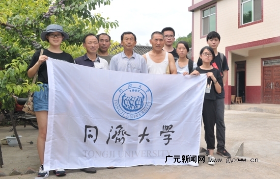 广元新闻网3 广元新闻网3