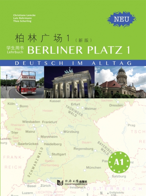 柏林广场1改版学生用书_1 柏林广场1改版学生用书_1
