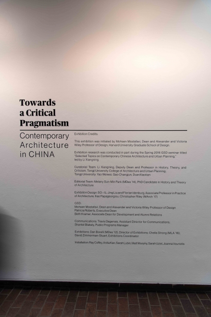 03_展览序言 03_展览序言