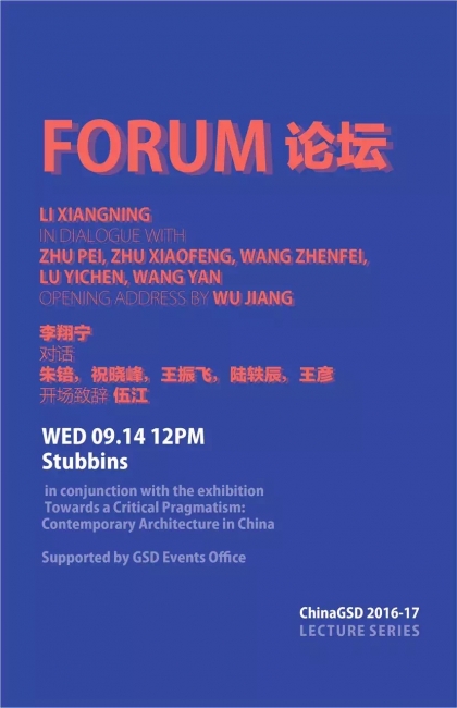 09_研讨会海报 09_研讨会海报