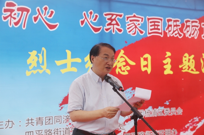 徐书记