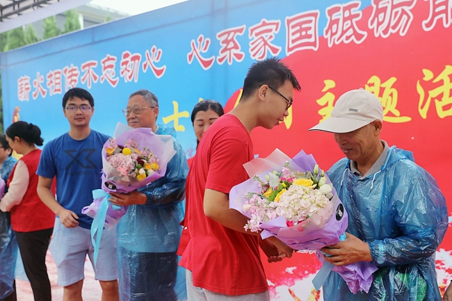 结对