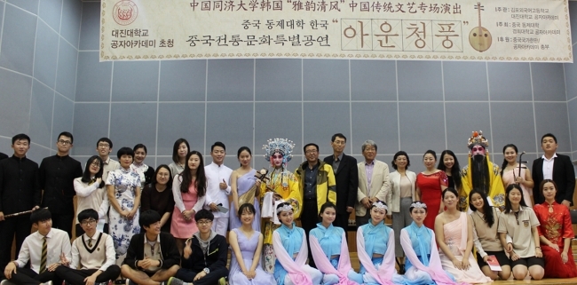 学生艺术团赴韩国演出 学生艺术团赴韩国演出