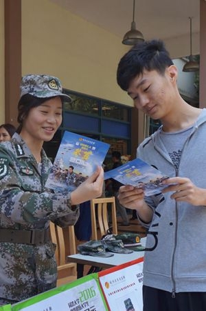 332079903580290838_副本 332079903580290838_副本