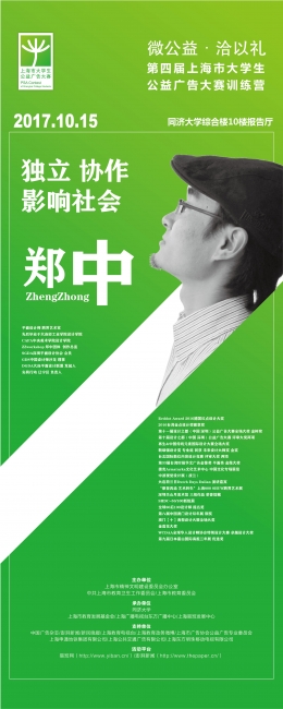 郑中熊超-01 郑中熊超-01