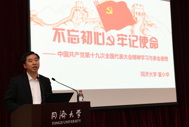 微信图片_201710311657032 微信图片_201710311657032