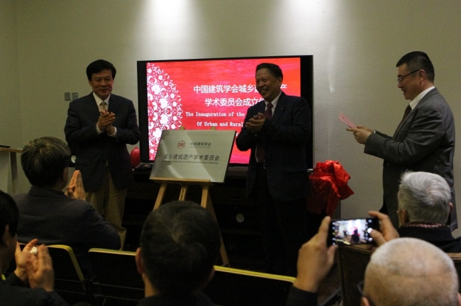 张百平与伍江共同揭牌-新