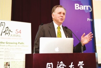 文汇报--诺奖得主