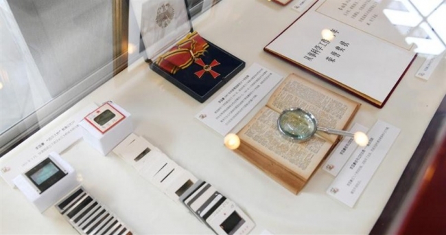 上海日报网--实物珍品展