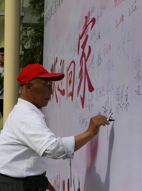 微信图片_20170520115506 微信图片_20170520115506