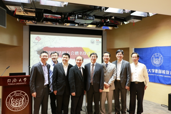 德国同济校友会校友返校庆祝同济110周年 德国同济校友会校友返校庆祝同济110周年