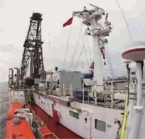 新民晚报--南海大洋钻探1 新民晚报--南海大洋钻探1