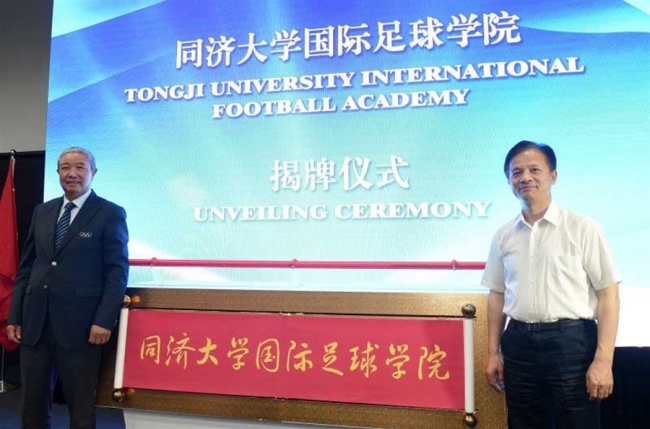 上海日报--足球学院 上海日报--足球学院