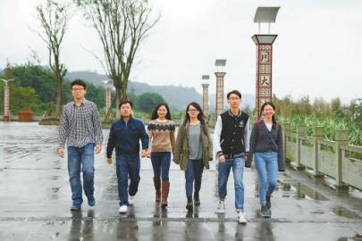 四川日报 四川日报