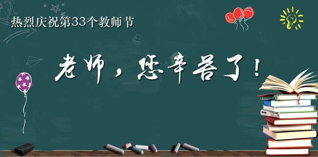 微信图片_20170908151440 微信图片_20170908151440