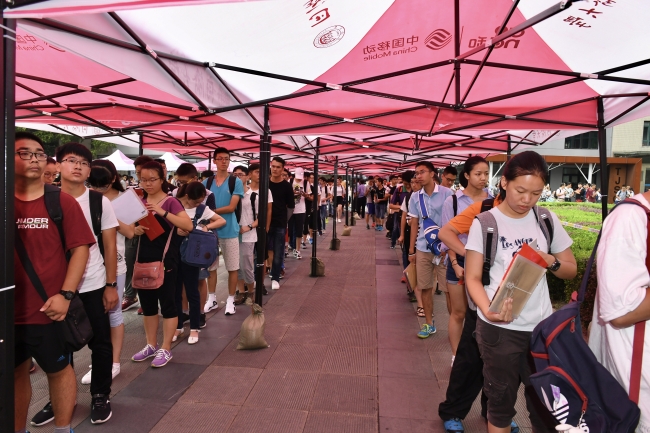 微信图片_20170909110249 微信图片_20170909110249