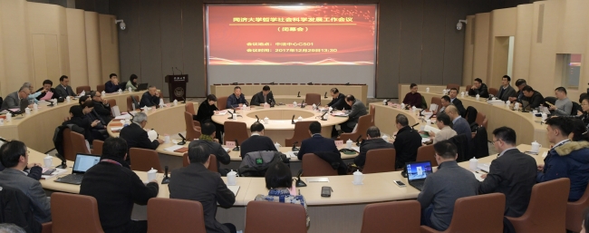 微信图片_20180104162206