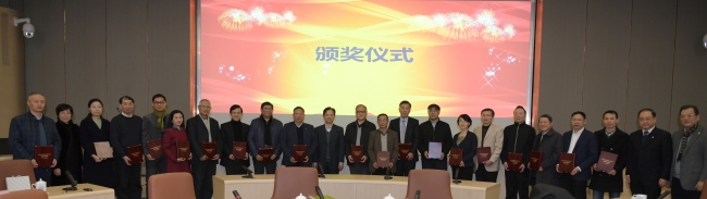 微信图片_20180104162232