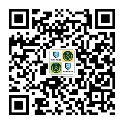 平安同济 平安同济