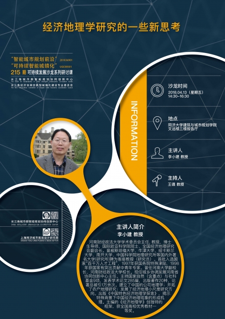 微信图片_20180409155132