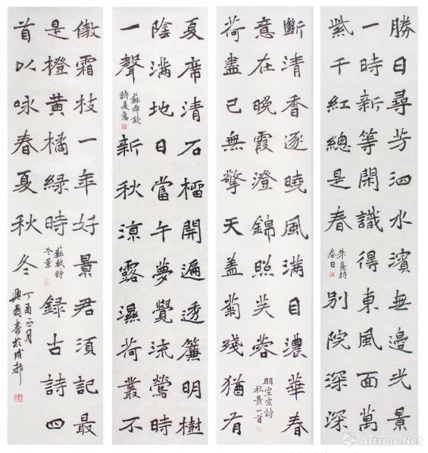 王兴国 魏碑四条屏 魏碑 2017 120x30x4 cm 王兴国 魏碑四条屏 魏碑 2017 120x30x4 cm